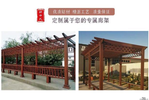空降门