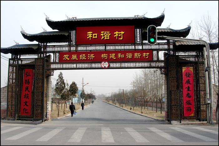 空降门